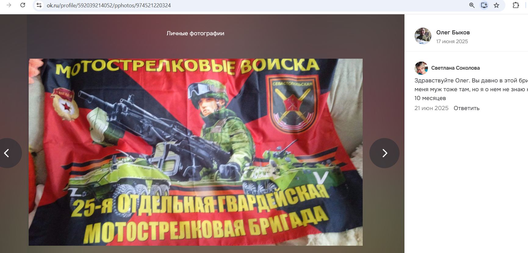 Bykov_Oleg_003__SoR_06__-OK.jpg Bykov_Oleg_003__SoR_06__-OK.jpg